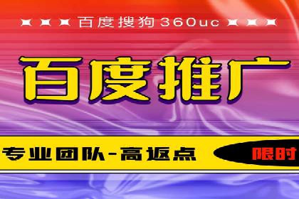 百度竞价托管运营在旅游行业的实战案例